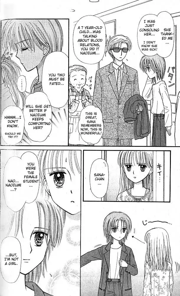 Kodomo no Omocha Chapter 48 29